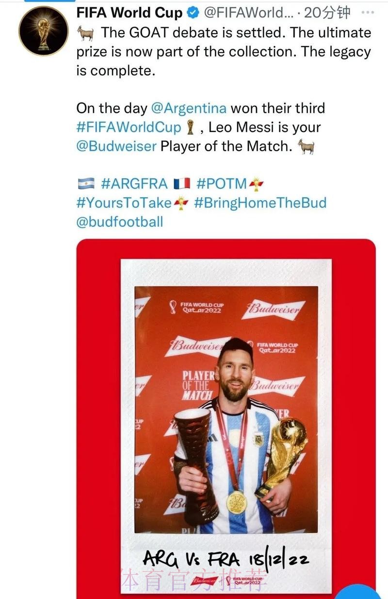 世界杯法国梅西晋级分析权威解读 世界杯法国梅西晋级分析权威解读